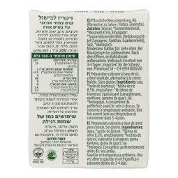 Crema arroz liquido cuisine 200 ml Vitariz